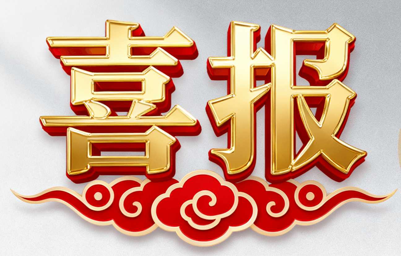 關(guān)節(jié)康復(fù)器,關(guān)節(jié)持續(xù)波動活動儀,醫(yī)療康復(fù)設(shè)備專利